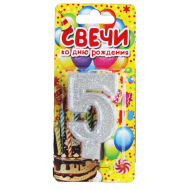 Свеча цифра серебристая c блестками "5"